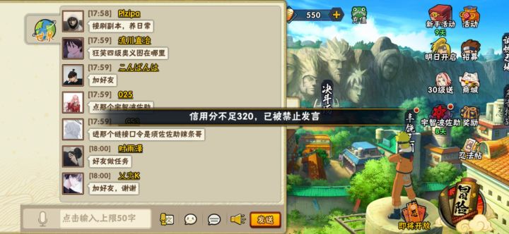 信誉分怎么加?截图