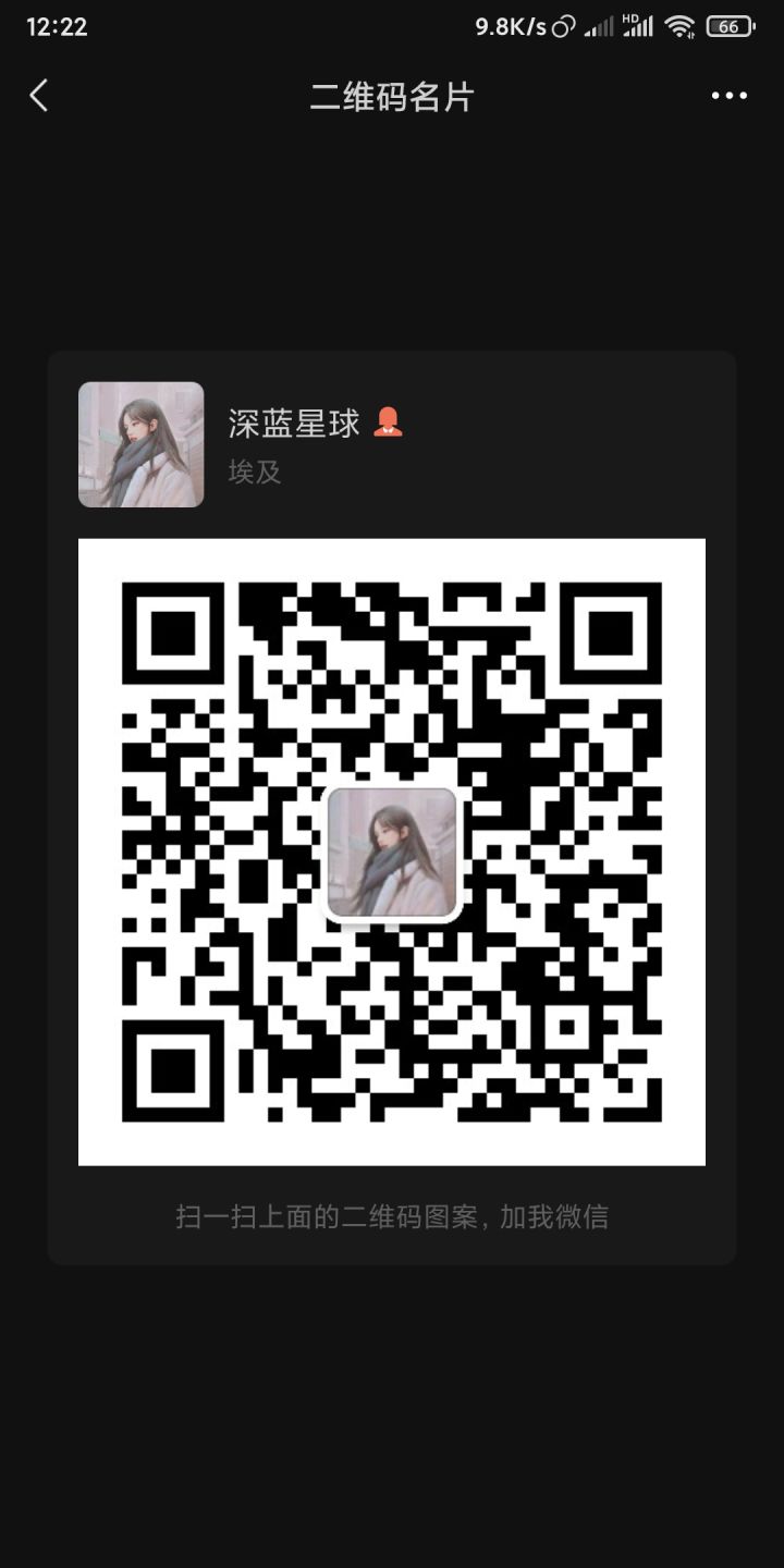 原神联机互助群截图
