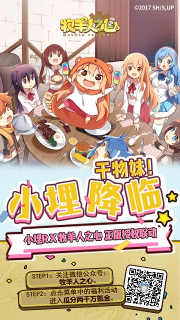 福利！瓜分两千万氪金活动