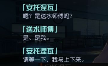 【开奖】君の名は！《永远的7日之都》晒尬名剧情大赛