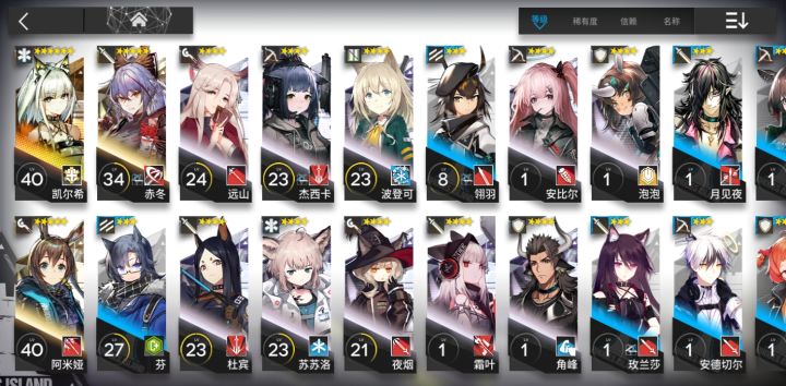 今日入坑萌新求助截图