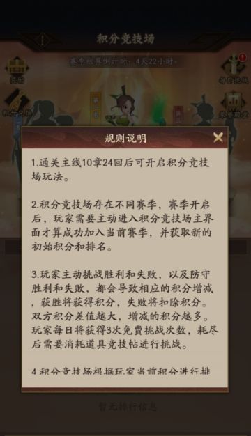 玩家投稿｜如何在竞技场中更胜一筹