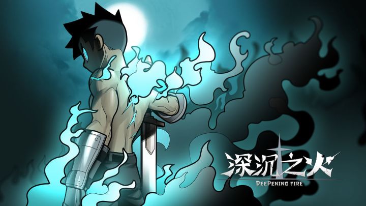 预了个告丨《深沉之火》神秘消息即将宣布?截图