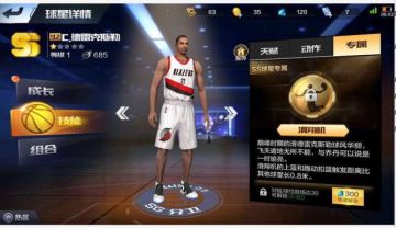 扣篮除了威尔金斯还有谁？我滑翔机表示不服