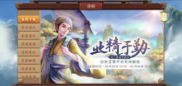 五一劳动节更新及活动预告