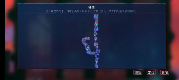 卡图了，怎么过啊啊啊，第一次打到钟楼截图