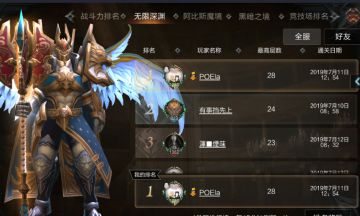 灭世天雷--圈圈骑士超大型攻略