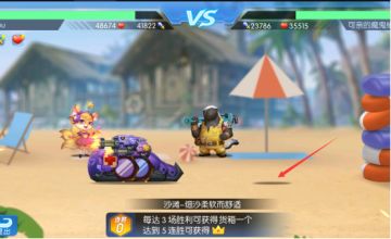 《疯狂战车》玩法流派篇