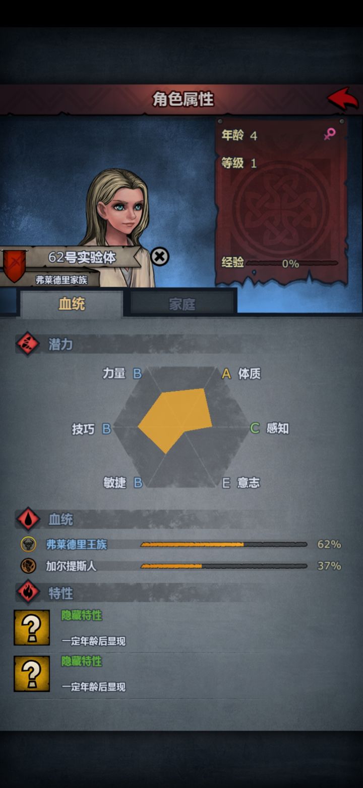 大佬们看看这个玩啥好一点截图
