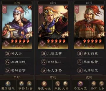 《三国志战略版》【阵容推荐】吴弓还能打盾兵？