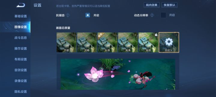 什么鬼，开不了了，昨天更新了100MB之后就开不了极致了被锁了截图