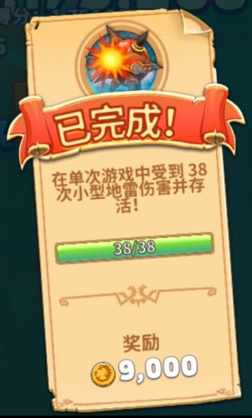 难度任务通过小技巧(包括刷龙蛋，钻石)