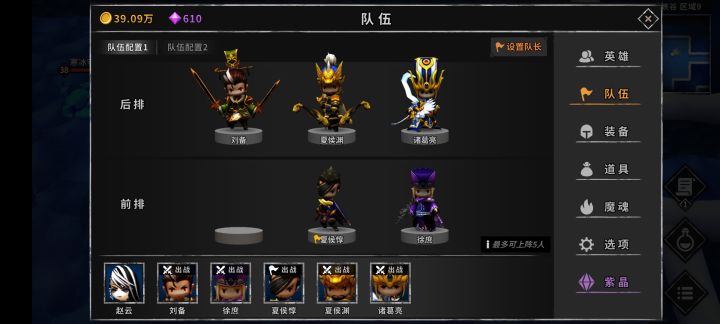 各位大神 出了甄姬替换哪一个？截图