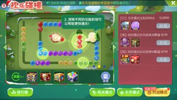 《时空猎人》12月21日更新公告