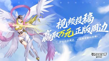 【福利合集】开服送豪礼，一大波福利砸来，快来参加活动吧！