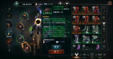 【玩家征稿】S5赛季游侠毒翎攻略，我的箭从不随缘！