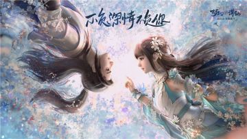 《梦幻新诛仙》5月13日回梦测试开启，新派仙侠世界传承国艺精粹！