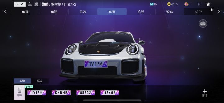 晚上1v1😉截图