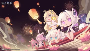 【已开奖】《锚点降临》正月十五赏花灯！