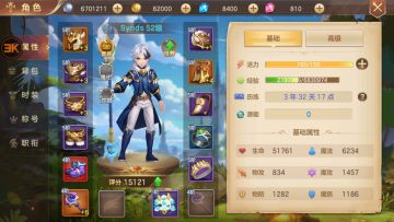 想打造全身顶级装备？《风色世界》装备系统不氪，不肝，全看命！