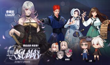 【更新通知】2月17日版本更新内容公告