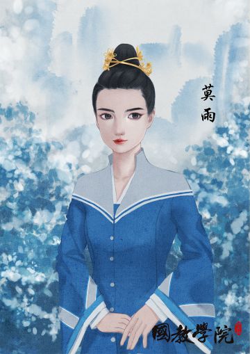 择天记之莫雨小姐姐的微笑