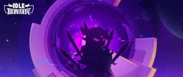 《放置奇兵》更新预告：首位时空英雄，七夕特别活动降临