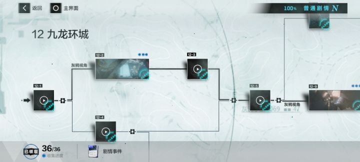 泪目截图
