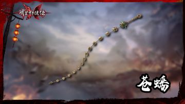 【新版本更新公告】真灵化龙，明日上线！