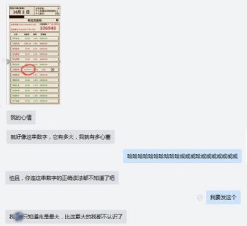 【公告】股票机制BUG已修复，请大家更新到最新版本！