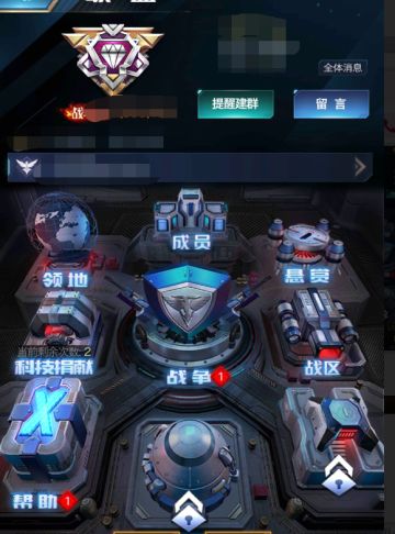 老朋友相约，联盟登顶榜首