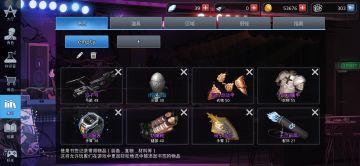 靶场箭筒双子弩 弓箭走法（针对埃索