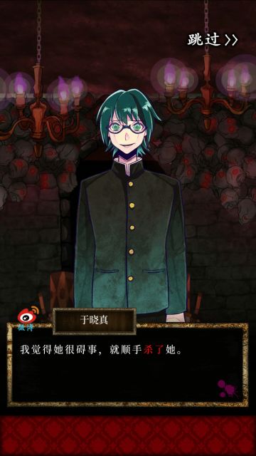 二周目通关感言