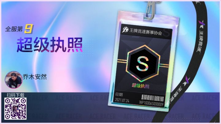 某种意义上说我也是全服顶尖了截图