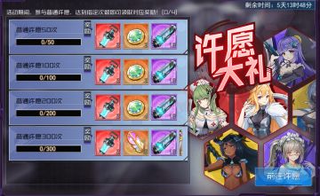 7月17日更新公告