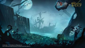 《第五人格X约定的梦幻岛》