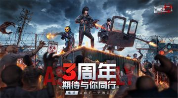 (已开奖，见尾）周年狂欢，感谢有你！