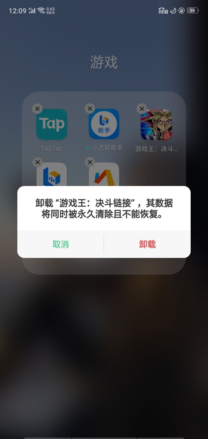 几个马呀能出这样的活动截图