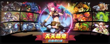 8月7日新服开放公告