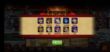 【奖励公示】春节礼包第三弹，好运滚滚来