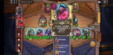 战棋恶魔流最核心的两个随从