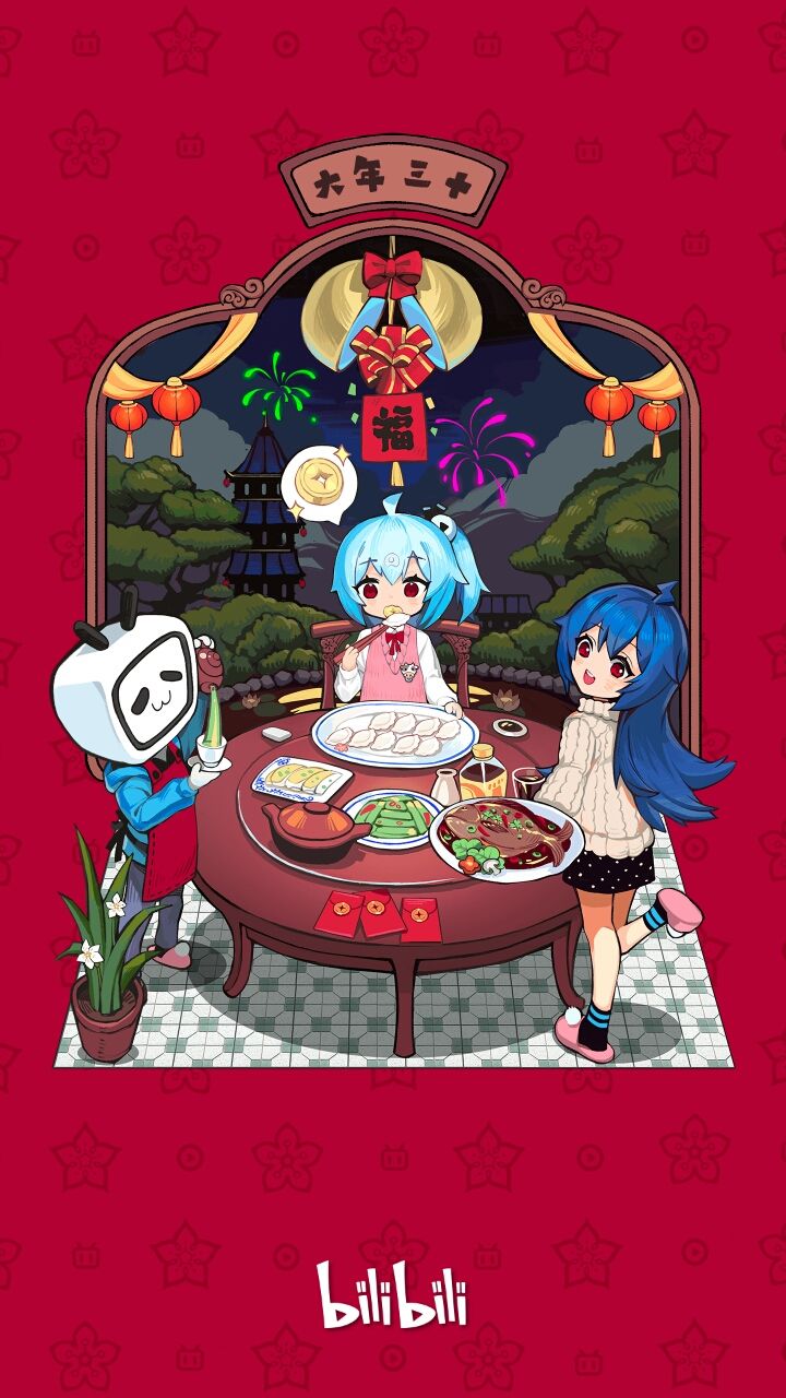 那么祝大家牛年大吉吧!截图