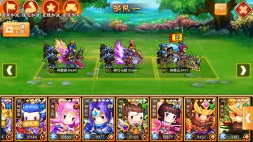 攻略：军营布阵攻略