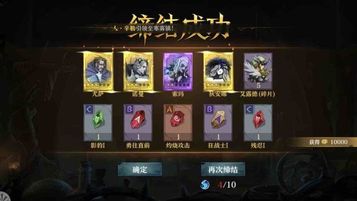 这就吃点好的截图