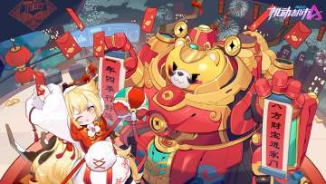 【恭喜发财】年初五，迎财神！