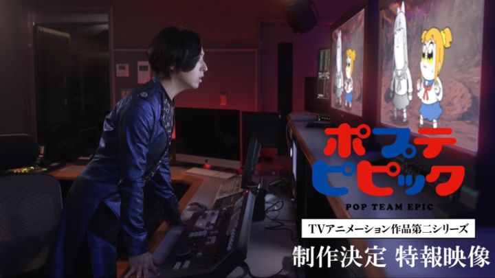 【熟肉】动画《pop子和pipi美的日常》第2季制作决定,2022年播出截图