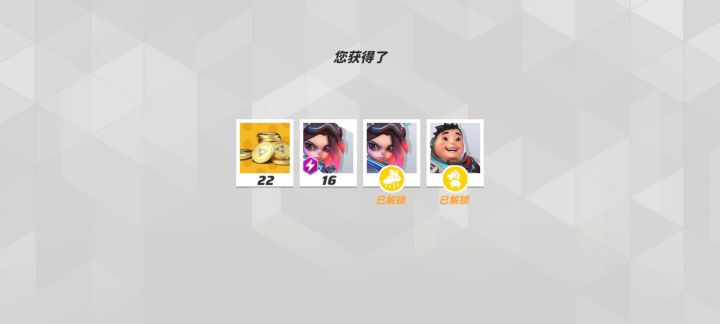 直接起飞截图