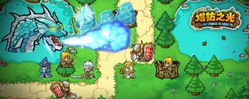 [推荐] 多职业多技能，这个塔防的弓箭手能上树！