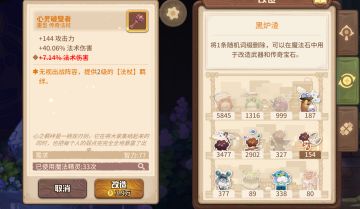 应援团丨装备打造指南（傻瓜式操作）