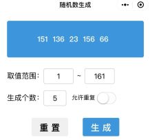 【开奖公示】万人预约抽立牌活动中奖名单